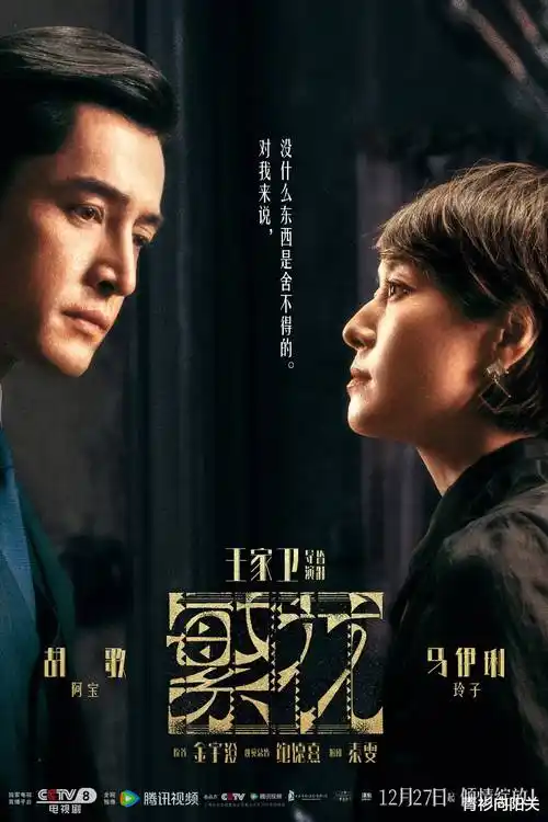 长夜烬明 热播电视剧全集排行榜