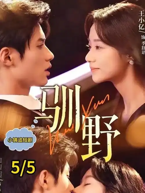 深海回声 全集高清在线观看
